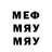 Меф мяу мяу VHQ Vector graffiti_peace