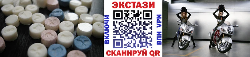 Ecstasy круглые  Кинешма 