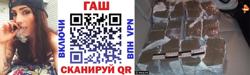 продажа наркотиков  Кинешма  ГАШ гашик 