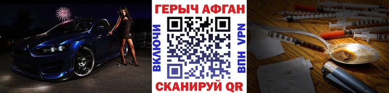 Героин гречка  Кинешма 