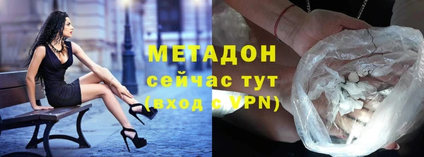 герыч Абинск
