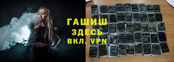 apvp Абаза