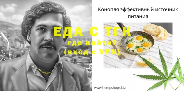 прущая мука Абдулино