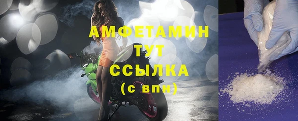 apvp Абаза