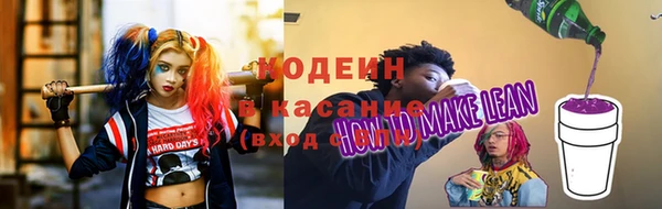apvp Абаза