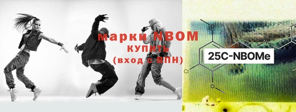 герыч Абинск