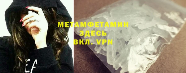 apvp Абаза