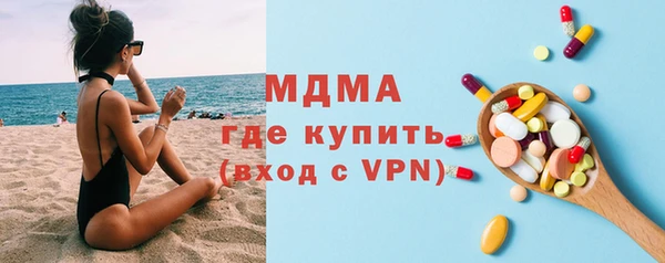 герыч Абинск