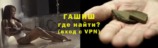 герыч Абинск