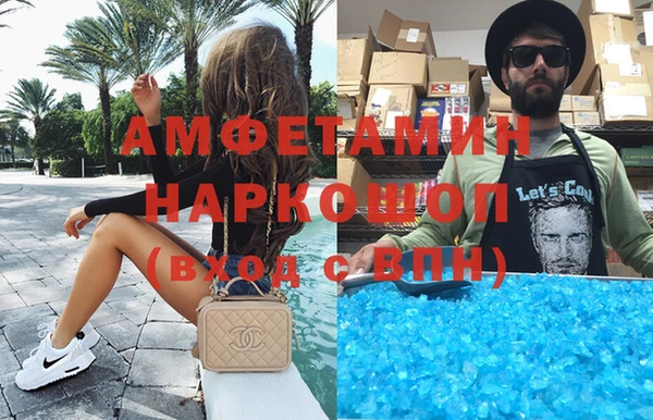 прущая мука Абдулино