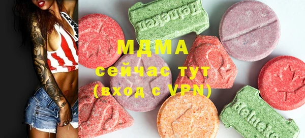 apvp Абаза
