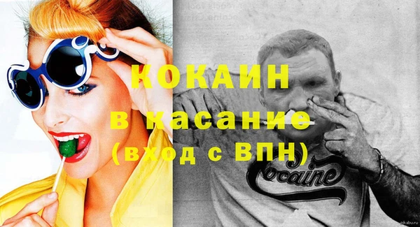 apvp Абаза