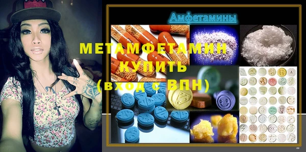 мефедрон VHQ Алзамай