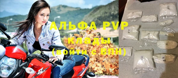 apvp Абаза