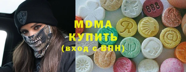 герыч Абинск