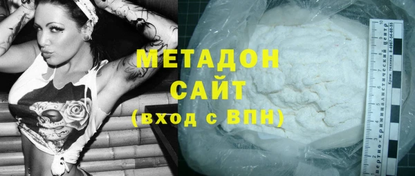 герыч Абинск