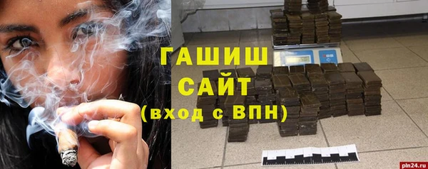 герыч Абинск