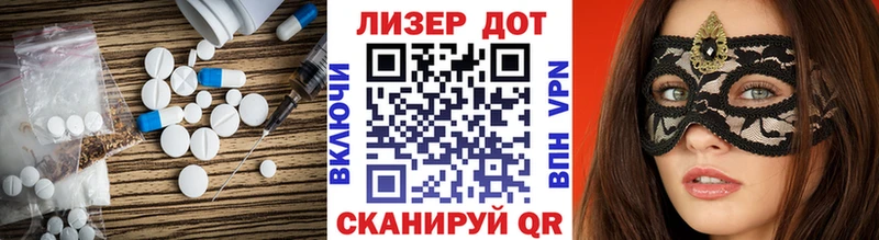 цена наркотик  Кинешма  KRAKEN онион  ЛСД экстази кислота 
