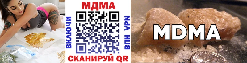 продажа наркотиков Кинешма MDMA crystal