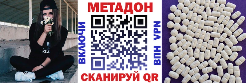 МЕТАДОН methadone наркотики blacksprut как войти Кинешма