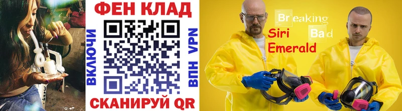 МЕТАМФЕТАМИН Декстрометамфетамин 99.9% blacksprut маркетплейс Кинешма