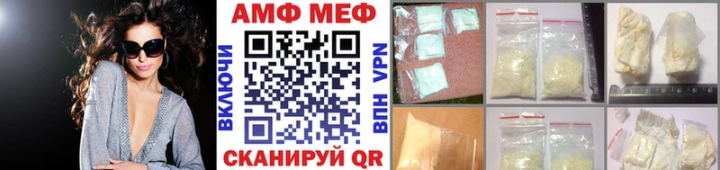 Метамфетамин винт Кинешма