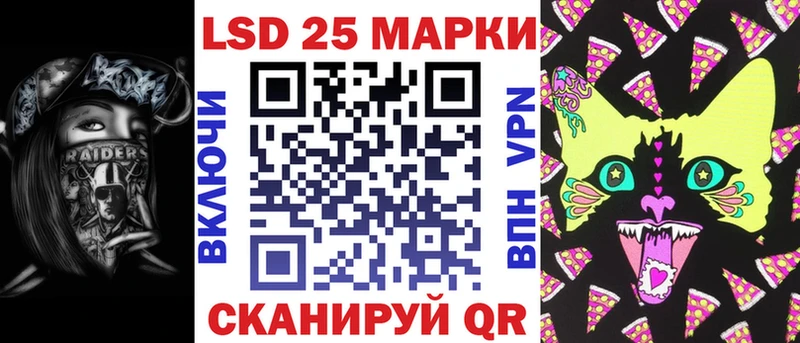 Марки N-bome 1,8мг  Кинешма 