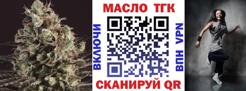 где найти наркотики  Кинешма  ТГК жижа 