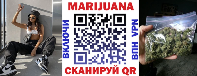 Шишки марихуана Amnesia  Кинешма 